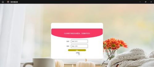 基于ssm vue賓館客房管理系統(tǒng) 開(kāi)題報(bào)告 程序 論文 java