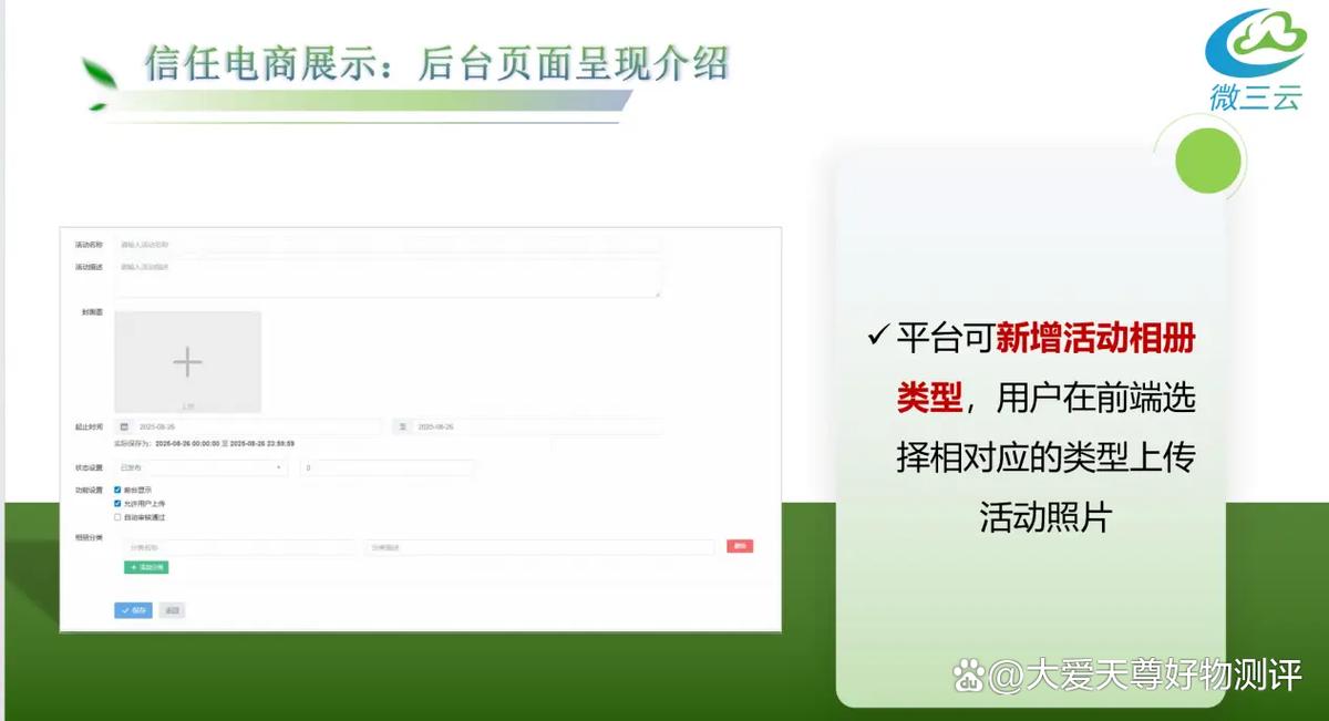 重鑄信任基石 SGS檢測(cè)+透明工廠，如何撬動(dòng)大健康電商的信任難題？