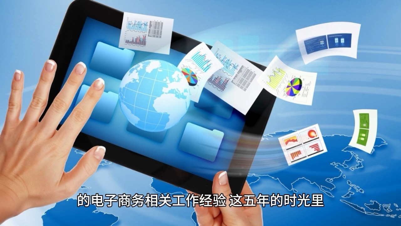 高級(jí)電子商務(wù)師證報(bào)考需要哪些條件