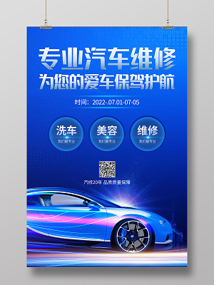 機動車維修工時單價與制度牌規(guī)范詳解